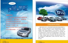 起亚logo大全免费下载,起亚logo设计素材公司,北京环境艺术景观设计图片图片
