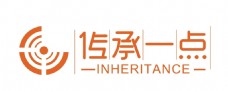 传承一点logo