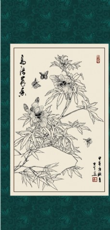 秋葵