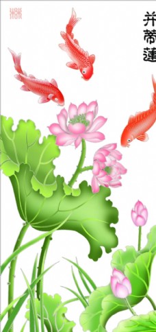 并蒂莲