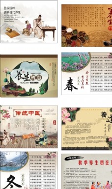 老中医 人头像 养生