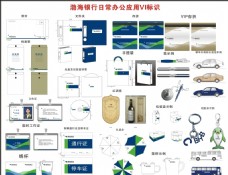 手提袋包装渤海银行日常办公应用VI标识