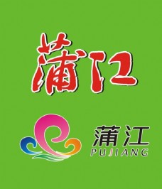 蒲江旅游标志