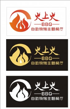 logo烧烤LOGO