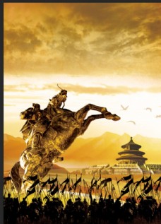 中国风 古代战马