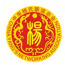 杨氏Logo中华
