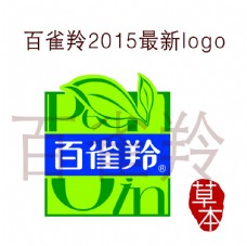 化妆品百雀羚最新logo