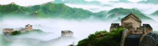 云雾笼罩的长城