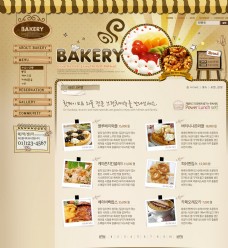 韩国菜温馨可爱橙色餐厅韩国美食网站