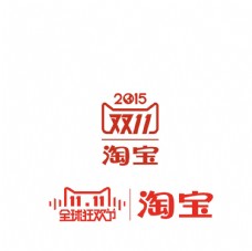 淘宝天猫双十一logo