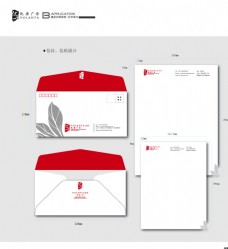 vi设计品牌VI设计应用部分之信封信纸