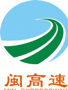 闽高速矢量logo