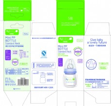 小号奶瓶盒包装设计（展开图）