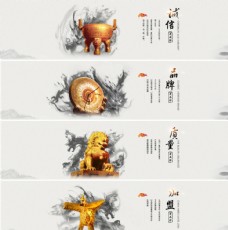 中国风公司文化banner