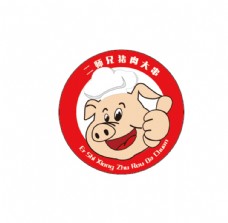 餐饮二师兄猪肉大串logo