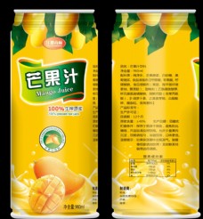 芒果汁(内置分层图)