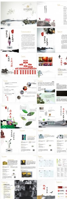 企业类中国风古典风格农业食品类企业画