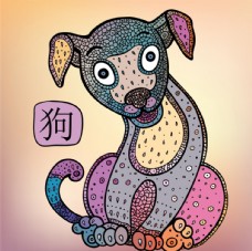 狗狗生肖民俗文化花纹动物十二生肖狗