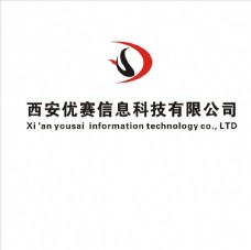 科技标志西安优赛科技信息公司标志设计