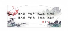 传统文字三字经校园文化中国古典传统文化