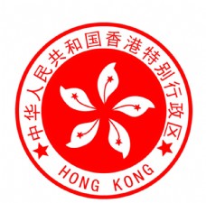 香港特别行政区标志