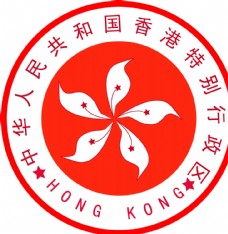 香港紫荆花标志香港特别行政区区徽