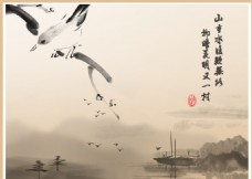 中国风山水水墨画柳暗花明