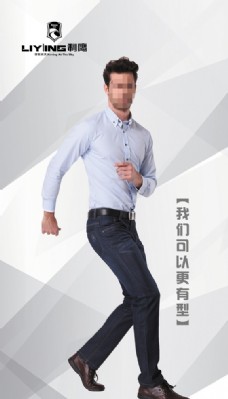 广告设计男装灯箱画设计男模广告男牛仔裤